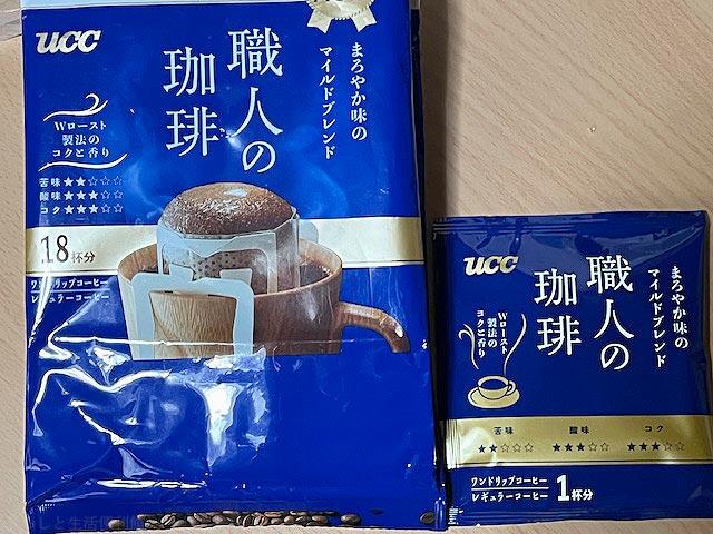 UCC職人の珈琲「マイルドブレンド」のパッケージの写真 撮影:暮らしと生活便利館